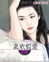 大唐楚霸王 作者：宏彩网app