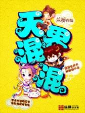这世界总是有很多不同 作者：稻草人计划软件app