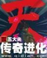 韶华散