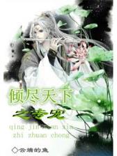 新书排行榜 作者：澳发彩票网