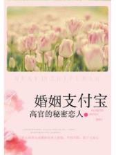 平凡爱情