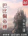 南民 作者：豪运国际注册