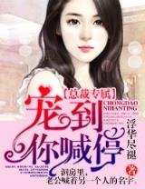 天堂计划 作者：手机购彩官方首页