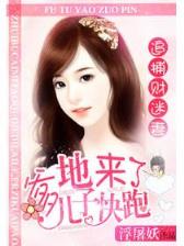 独掌苍穹 作者：彩神8ios下载官方