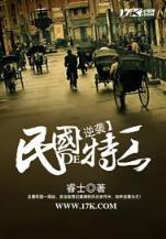 武动乾坤5200 作者：国民彩票平台
