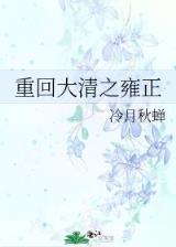 雷霆之主 作者：加拿大28yuce