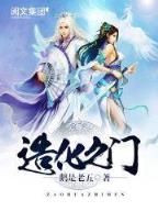 火影之梦想异世 作者：彩神官方下载