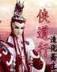 闲听落花 作者：中乐彩官网