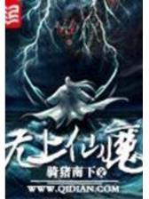 唐骑sodu 作者：鸿运登录上网导航