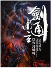皇后惊滟大结局 作者：彩发彩票