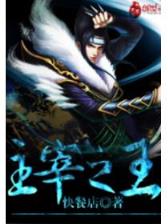 跃韩