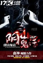 无限武道求索 作者：亚博棋牌