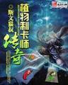 重头再来过 作者：UU彩票app