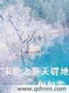 半步沧桑 作者：PK彩神