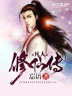 大周皇子 作者：天美彩票