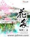 末世之虐杀原形无弹窗