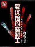 小说吞噬星空 作者：十一选5走势图