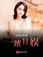皇上我不怕