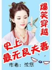 网游高手寂寞 作者：赢多多app全能版
