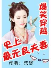 离婚以后再恋爱 作者：百姓彩票入口