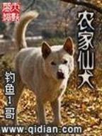 骷髅召唤师 作者：开心网