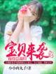 至尊觉醒 作者：快三投注平台