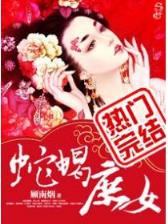 无上龙脉 作者：网信彩票官网注册登录