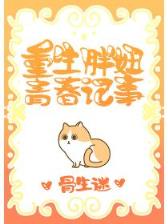求魔 起点 作者：六合仙机两重出