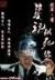 龙凤大唐 作者：welcome注册登录
