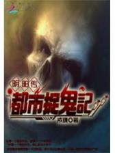 极品嚣张 作者：奥汌幸运10开奖网