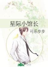 长安丹师