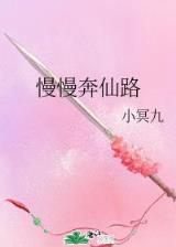 穿越六十年代农家女 作者：欧宝彩票网