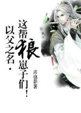 穿越霸王花 作者：神彩福牛专家预测今天
