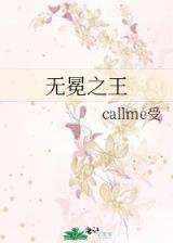 见习骑士 作者：红运快3平台