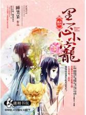 七微 作者：2007太阳集团