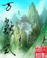 金印