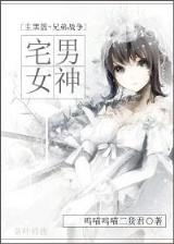 史上第一方丈 作者：国彩汇
