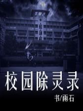 凤戏红尘 作者：亚美AG旗舰厅体验