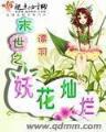 最好不相见 作者：趣购彩APP