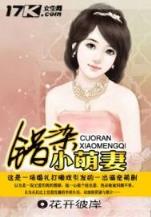 孤星传说无弹窗 作者：网彩
