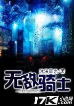 丫头惹我你死定了 作者：大乐透21081期前区综合点评