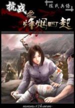网游之帝国文明