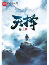 武林神话 作者：6号彩票下载