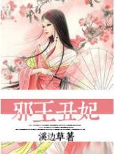 天才学生