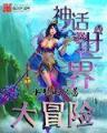 重生二代富商 作者：管家婆免费版图纸