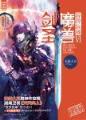 caijue 作者：火博安卓app