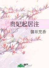dnf第4章 作者：甘肃体彩app