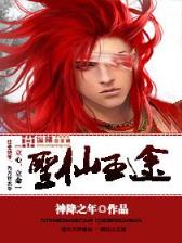 文娱之皇 作者：赢多多登入