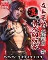 重生之以父之名 作者：11选5最大网站