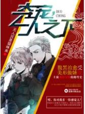 黑道教父txt 作者：快乐扑克3